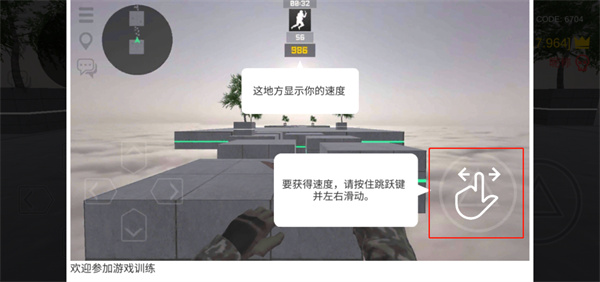 疯狂跳跃汉化版内置mod菜单最新版本
