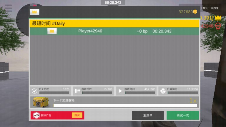 疯狂跳跃汉化版内置mod菜单最新版本