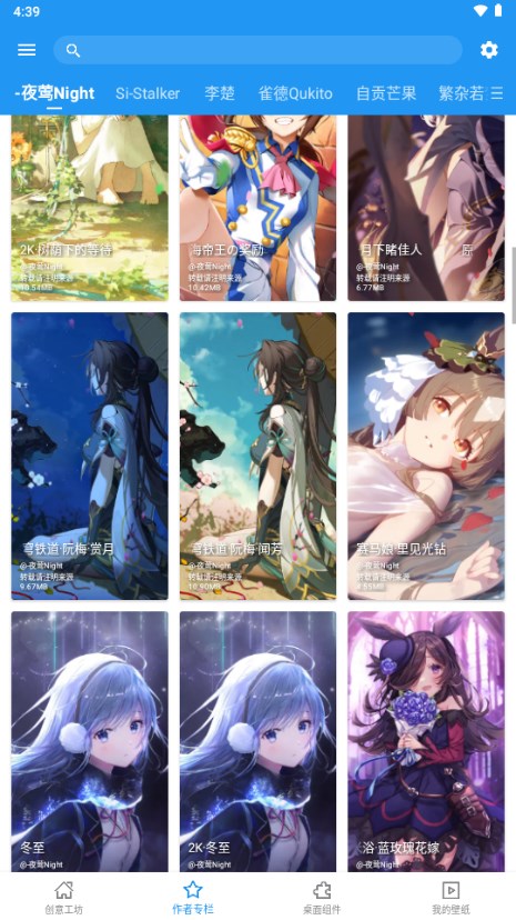 星空视频壁纸去广告版2024安卓版