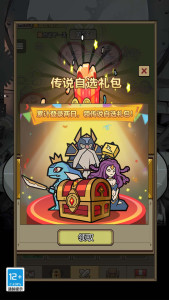 我的幻兽世界手机版v1.0.0(1)