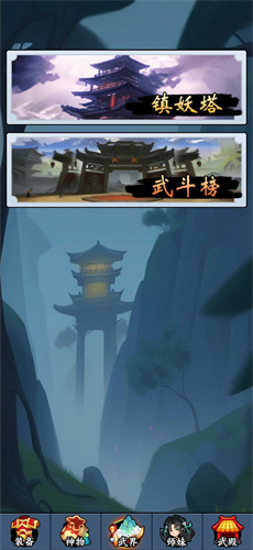 重生当剑客免广告v1.0(2)