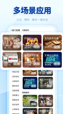 匠心文库app手机版