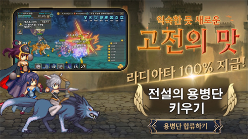 培养传奇佣兵团辅助菜单v1.0.7(1)