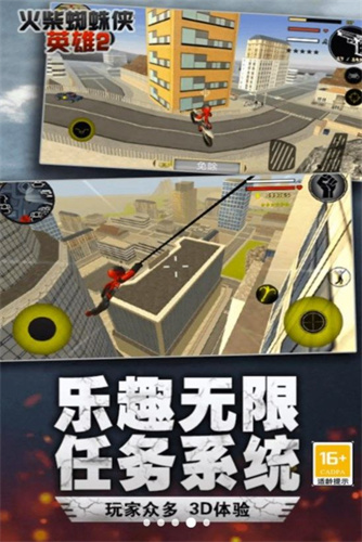 火柴人史诗绳索英雄中文版v1.0(2)