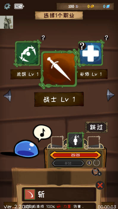 使命法则永恒地牢免广告无限钻石版