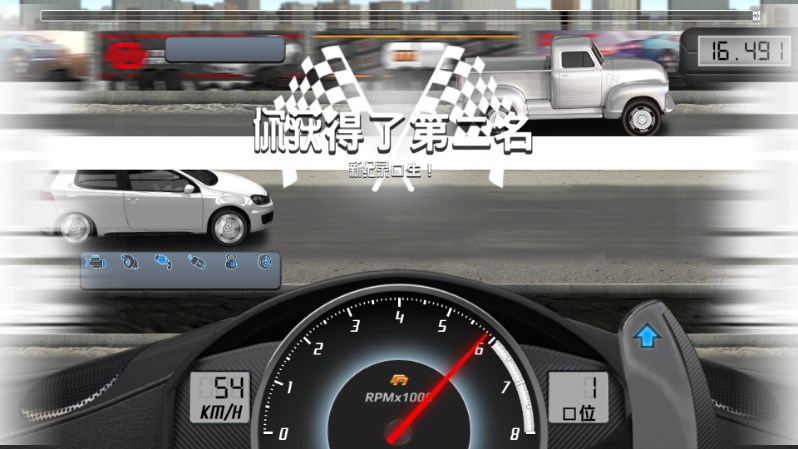疯狂飙车无限金币版(Drag Racing)