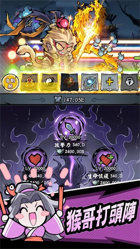 大侠你超勇免广告版v1.0.2(1)