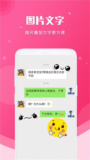 截图宝app