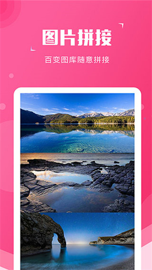 截图宝app