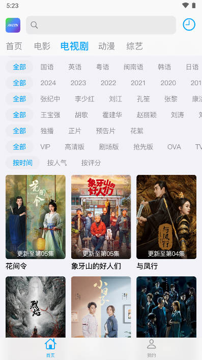 极客电影app安卓版