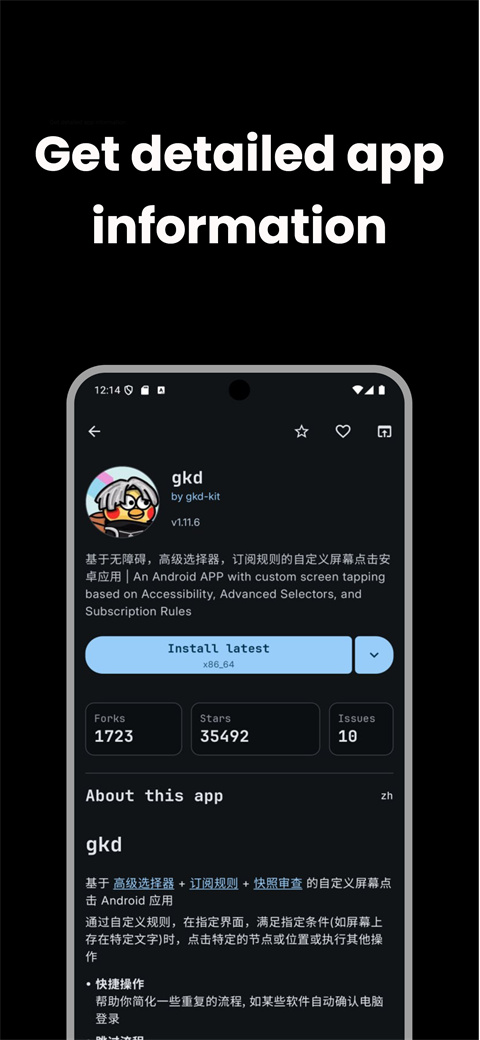 Komi Store appv1.9.1(2)