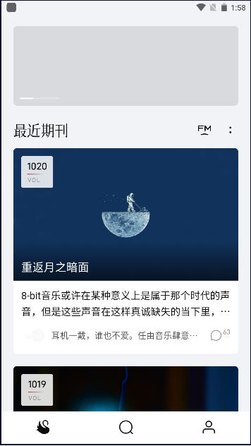 雀乐音乐软件下载安装手机版最新版