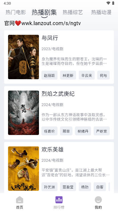 南果视频免费追剧软件
