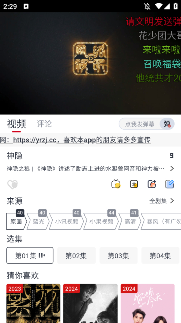 剧兔app官方下载免费版