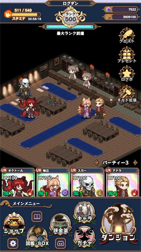 淘气地下城LDW