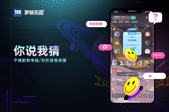 梦核乐园app官方版