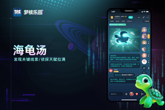 梦核乐园app官方版