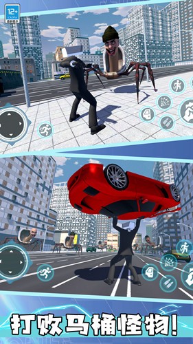 马桶人大决斗免登录v1.0.1(1)