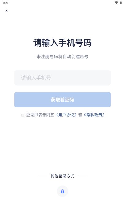 创作猫去水印免费版app