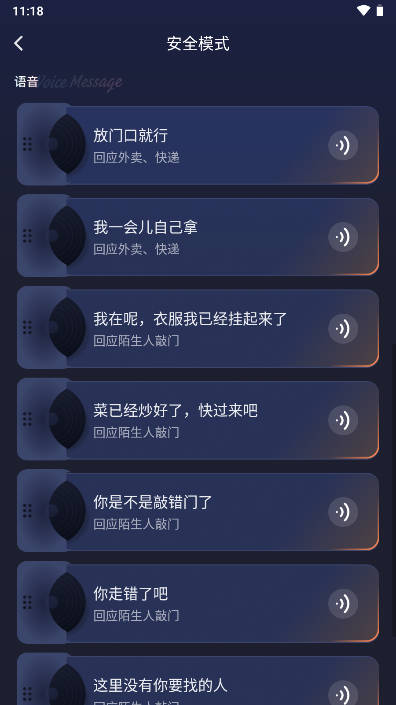 络希app官方版