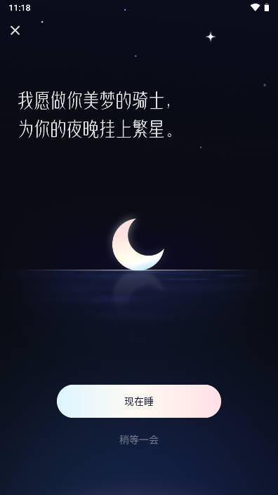 络希app官方版