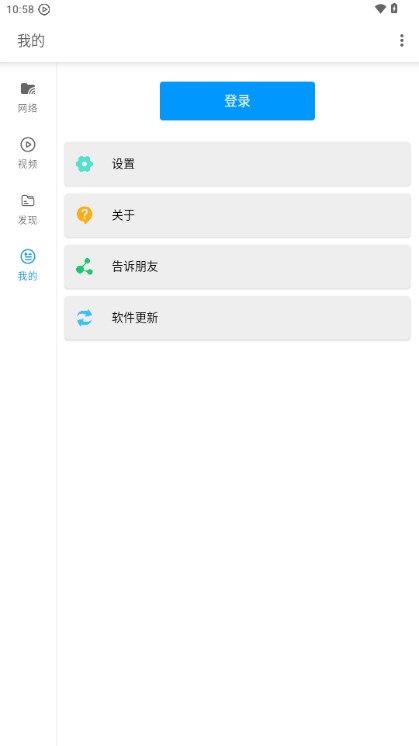 影音先锋下载2024版免费