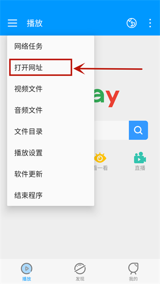 影音先锋下载2024版免费