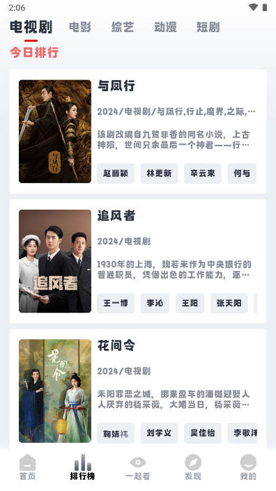 小羊剧场软件极速版