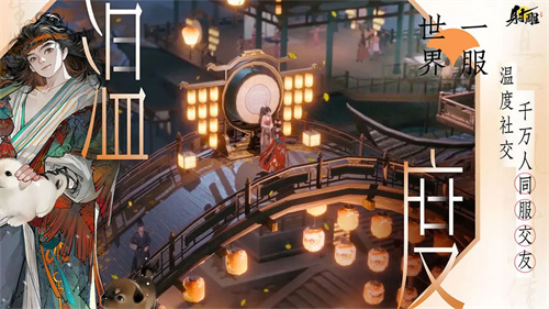 射雕武侠大世界v1.0.3(1)