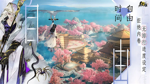 射雕武侠大世界v1.0.3(3)