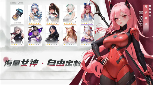 女神星球商城版