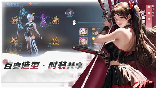 女神星球gm版
