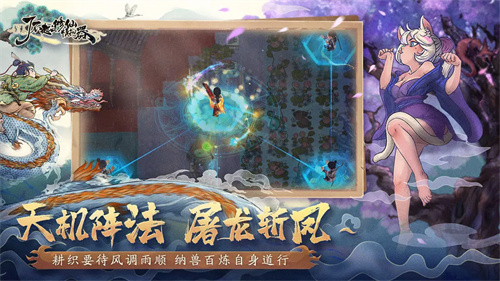 了不起的修仙模拟器手机版v1.1.5(2)