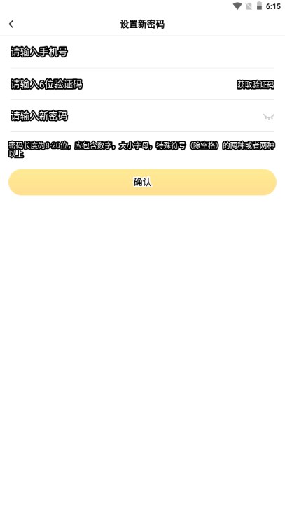 小猿口算扫一扫秒出答案app