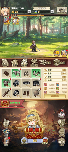 魔王村长和杂货店内置菜单版