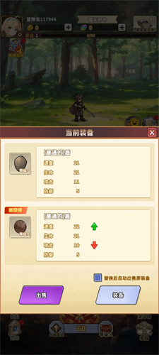 魔王村长和杂货店内置菜单版