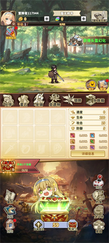 魔王村长和杂货店内置菜单版v1.0.139(3)