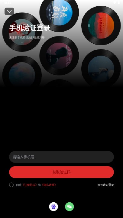 千千音乐下载免费2024最新版(原百度音乐)