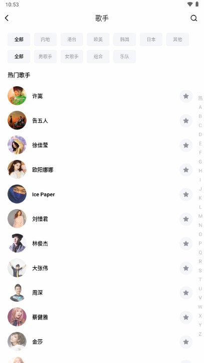 千千音乐下载免费2024最新版(原百度音乐)