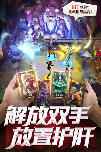 逍遥志v1.0.3(3)