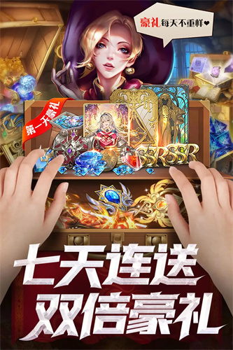 逍遥志v1.0.3(4)