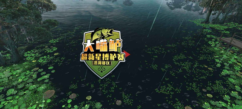 欢乐钓鱼大师下载最新版2025