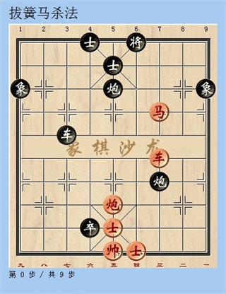 天天象棋腾讯版免费安装
