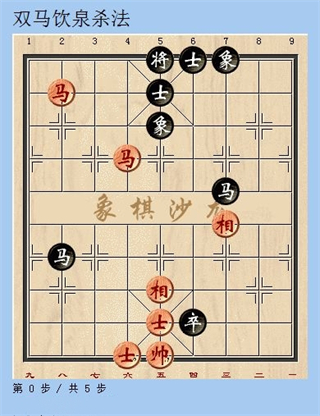 天天象棋腾讯版免费安装