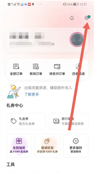 Airbnb爱彼迎民宿预订app