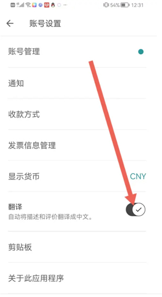 Airbnb爱彼迎民宿预订app