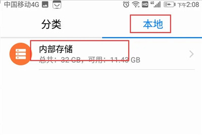 百度手机助手官方下载安装最新版2024