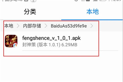 百度手机助手官方下载安装最新版2024