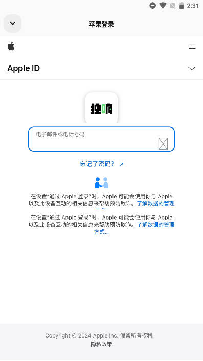独响app安卓版