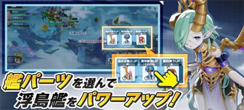 机兵与龙v1.0.0(3)